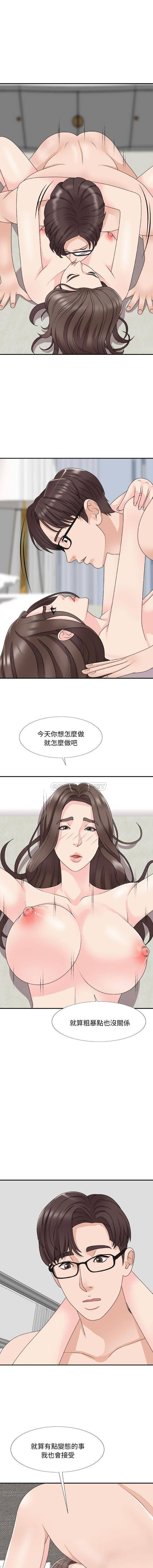 [Manhwa] Miss anchor Plot, big tits, OL#[16P]-12