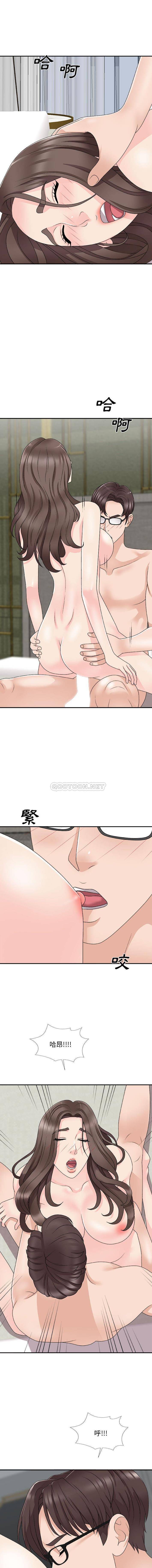[Manhwa] Miss anchor Plot, big tits, OL#[16P]-15