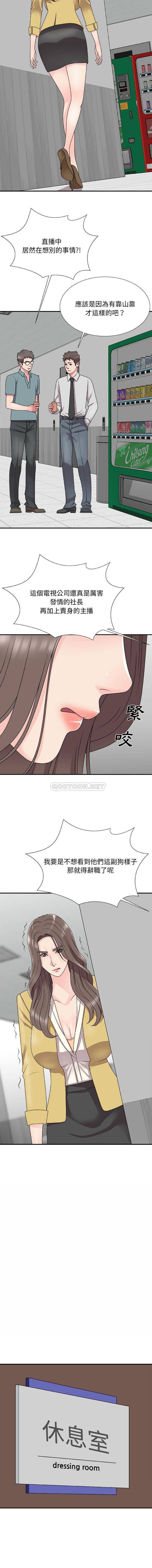 [Manhwa] Miss anchor Plot, big tits, OL#[16P]-4