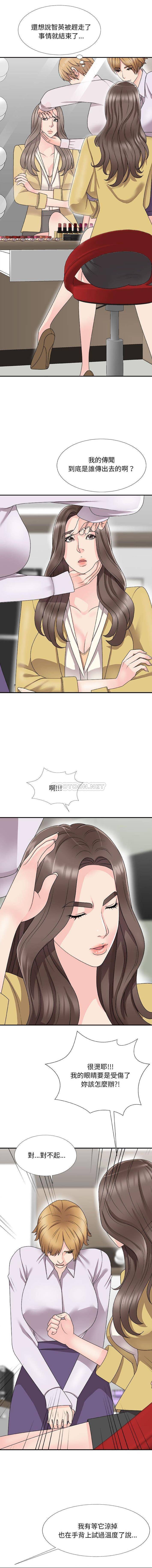 [Manhwa] Miss anchor Plot, big tits, OL#[16P]-5