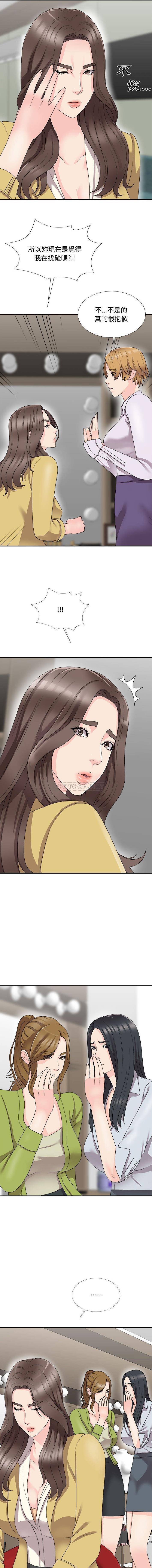 [Manhwa] Miss anchor Plot, big tits, OL#[16P]-6