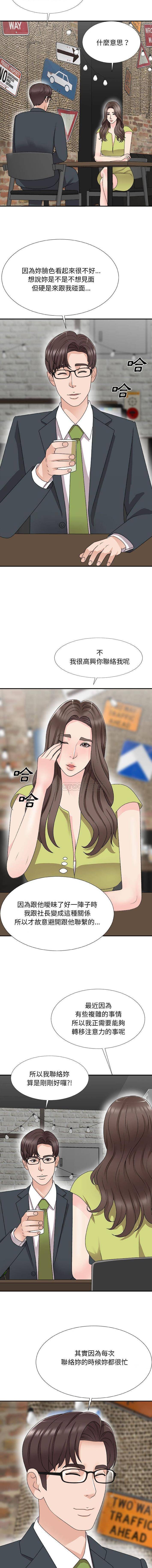 [Manhwa] Miss anchor Plot, big tits, OL#[16P]-8