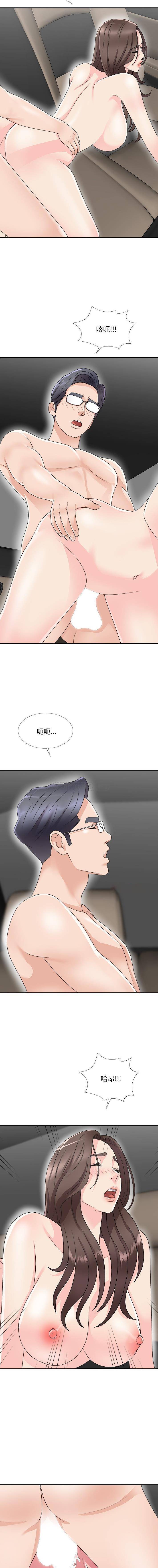 [韩国漫画] 主播小姐 剧情,巨乳大奶,OL#[16P]-14
