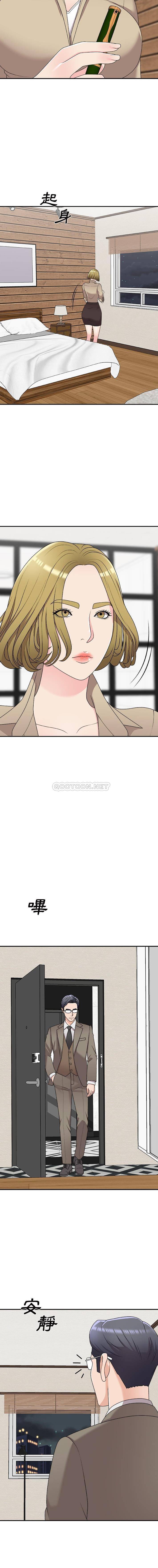[韩国漫画] 主播小姐 剧情,巨乳大奶,OL#[16P]-8
