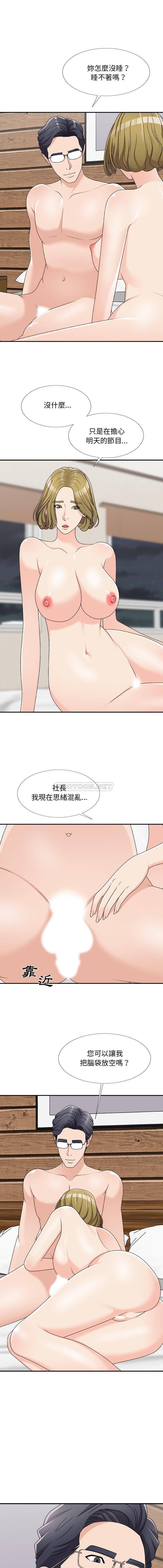 [韩国漫画] 主播小姐 剧情,巨乳大奶,OL#[16P]-5