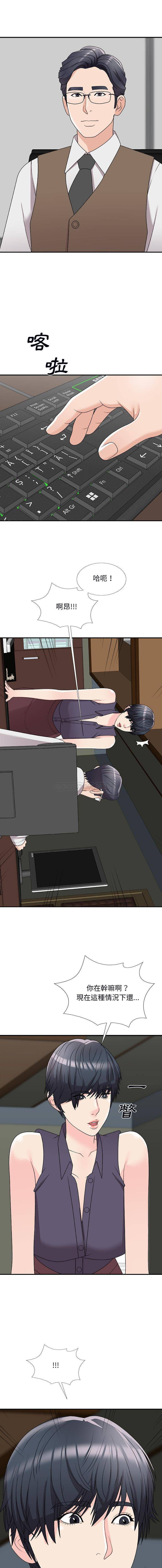 [韩国漫画] 主播小姐 剧情,巨乳大奶,OL#[16P]-6