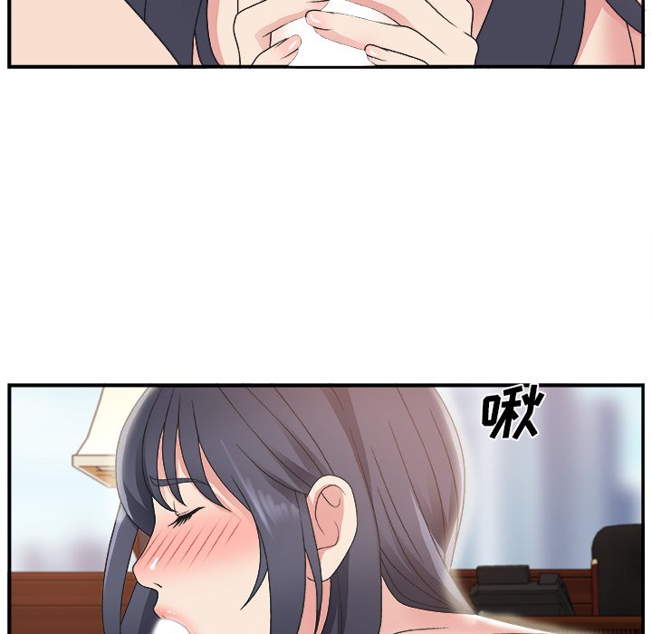 [韩国漫画] 主播小姐 剧情,巨乳大奶,OL#[126P]-104