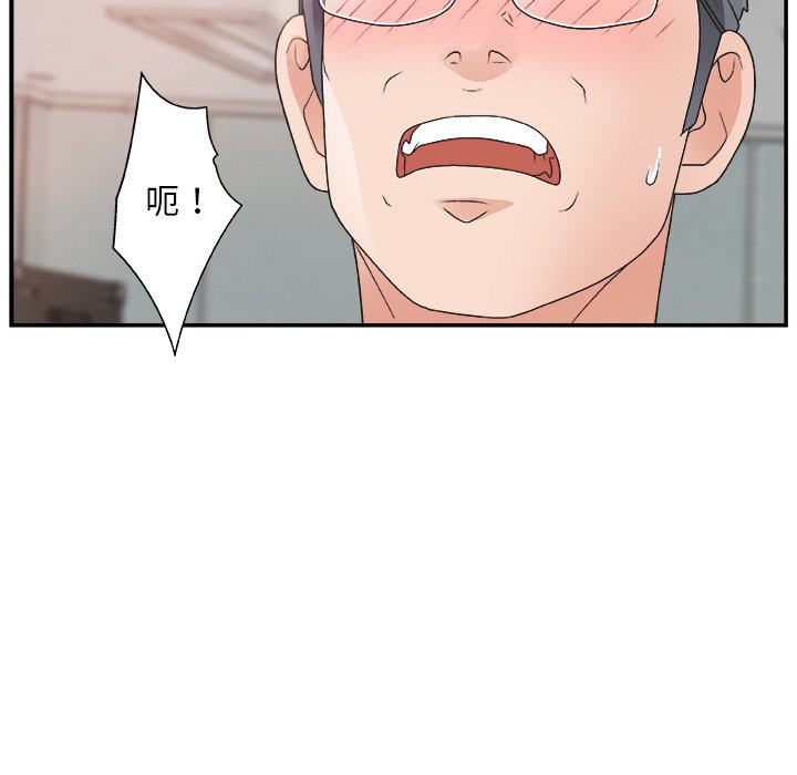 [韩国漫画] 主播小姐 剧情,巨乳大奶,OL#[126P]-25
