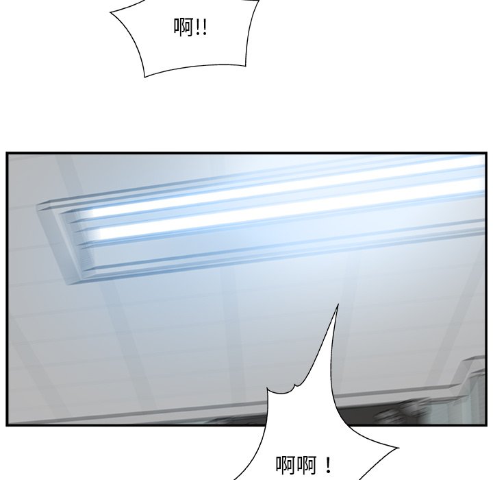 [韩国漫画] 主播小姐 剧情,巨乳大奶,OL#[126P]-30