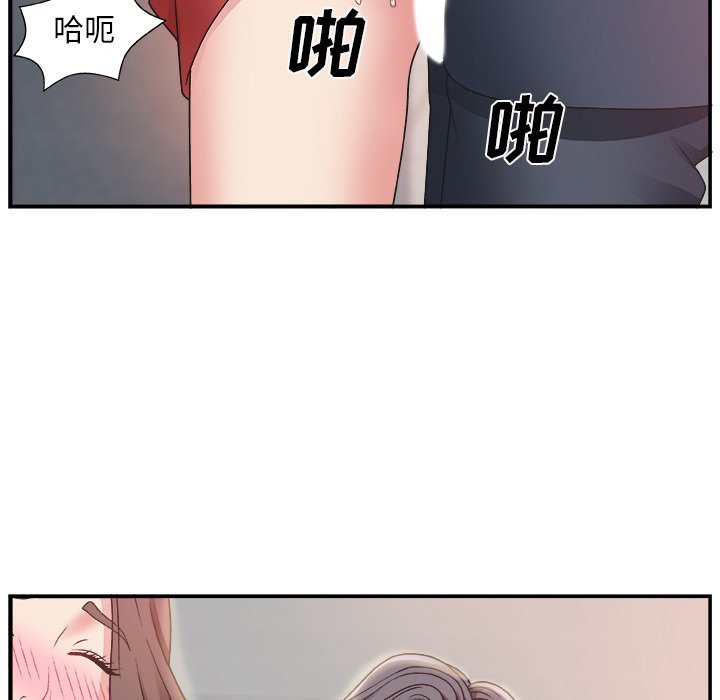 [韩国漫画] 主播小姐 剧情,巨乳大奶,OL#[126P]-4