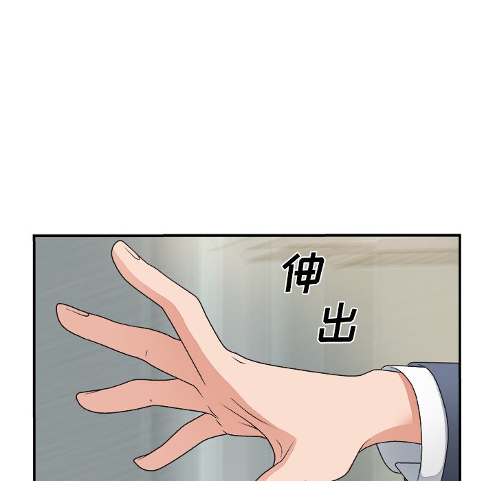 [韩国漫画] 主播小姐 剧情,巨乳大奶,OL#[126P]-5