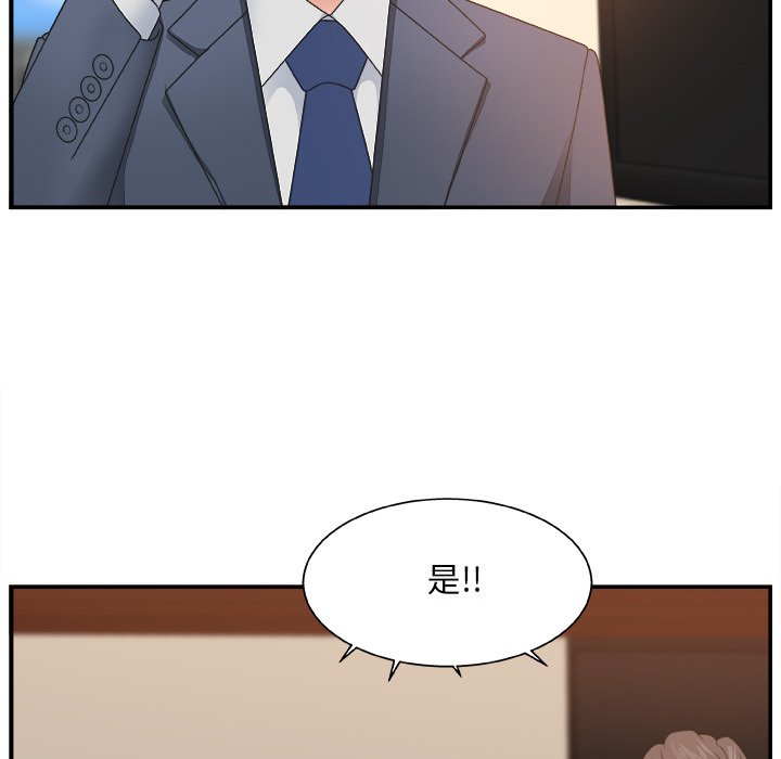 [韩国漫画] 主播小姐 剧情,巨乳大奶,OL#[126P]-58