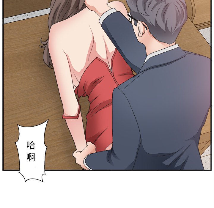 [韩国漫画] 主播小姐 剧情,巨乳大奶,OL#[126P]-60