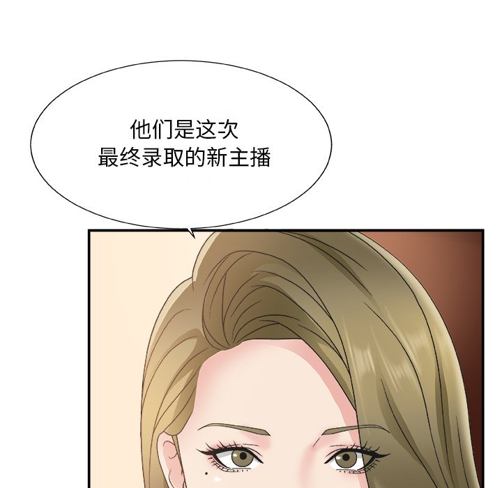 [韩国漫画] 主播小姐 剧情,巨乳大奶,OL#[126P]-90