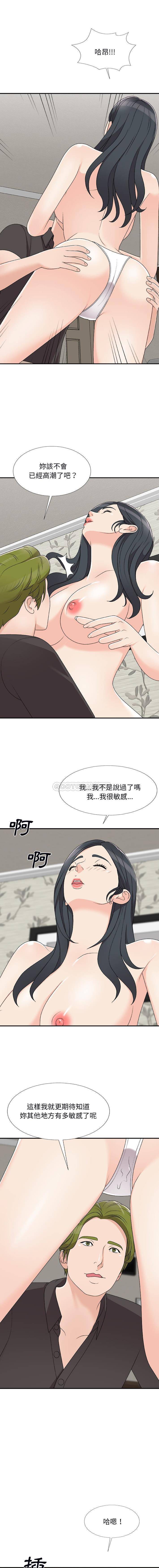 [Manhwa] Miss anchor Plot, big tits, OL#[16P]-10