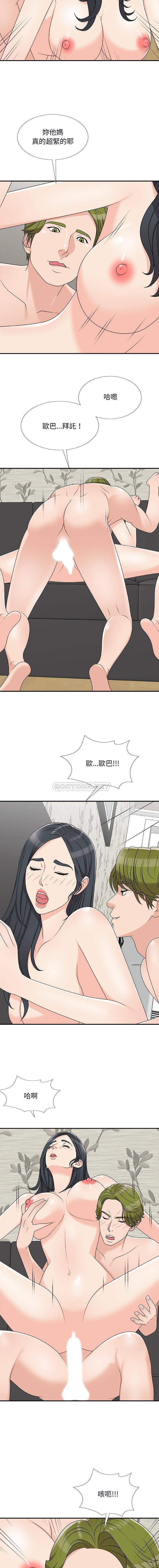 [Manhwa] Miss anchor Plot, big tits, OL#[16P]-12
