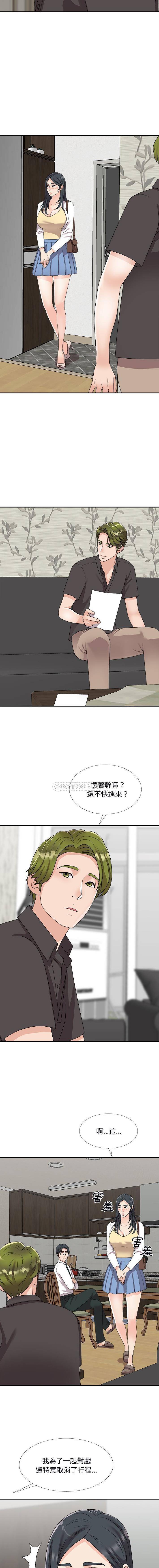 [Manhwa] Miss anchor Plot, big tits, OL#[16P]-2