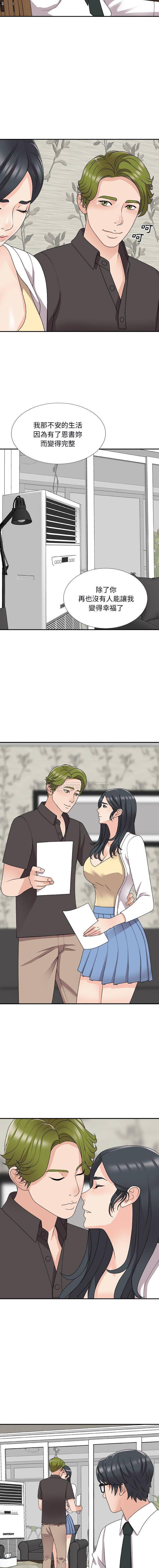 [Manhwa] Miss anchor Plot, big tits, OL#[16P]-4