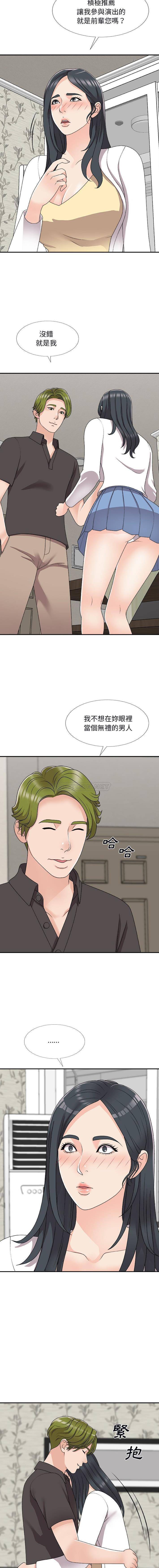 [Manhwa] Miss anchor Plot, big tits, OL#[16P]-8