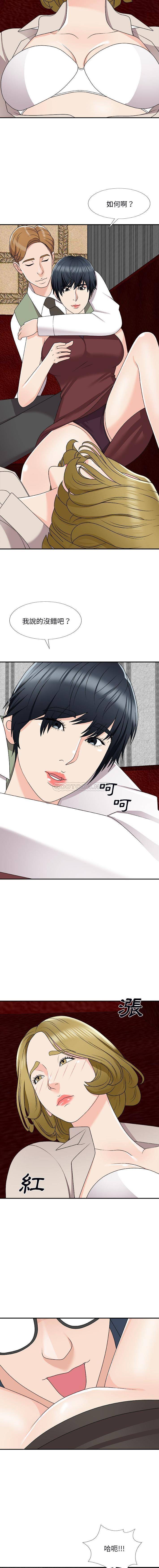 [Manhwa] Miss anchor Plot, big tits, OL#[16P]-11