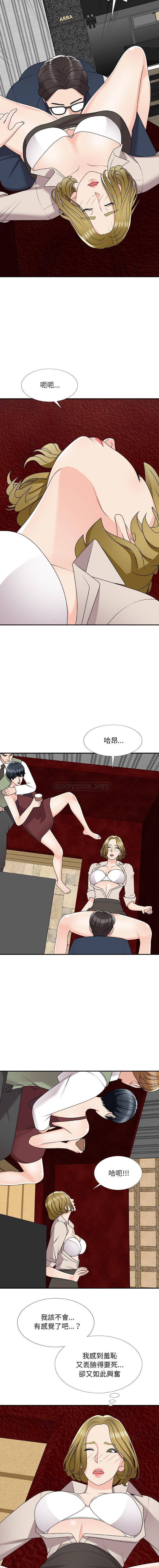 [Manhwa] Miss anchor Plot, big tits, OL#[16P]-12