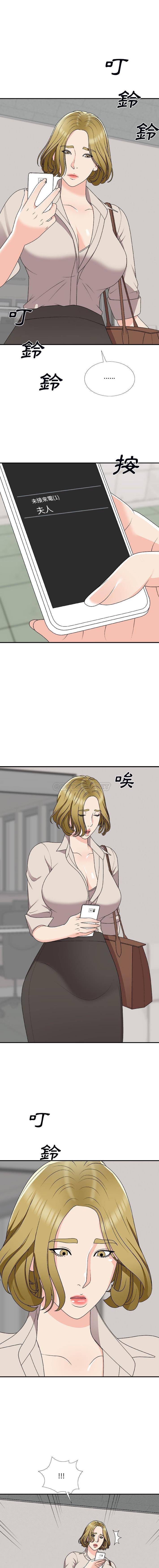 [Manhwa] Miss anchor Plot, big tits, OL#[16P]-2