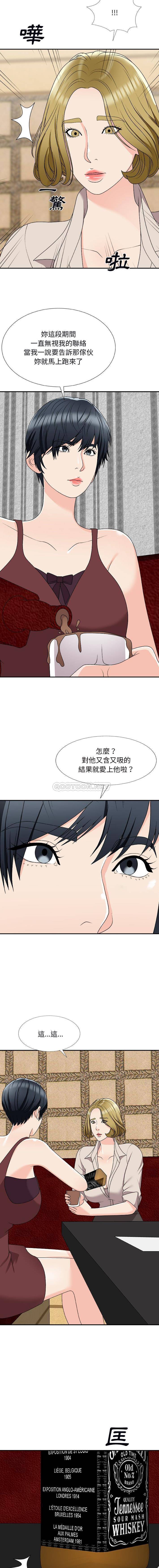 [Manhwa] Miss anchor Plot, big tits, OL#[16P]-6