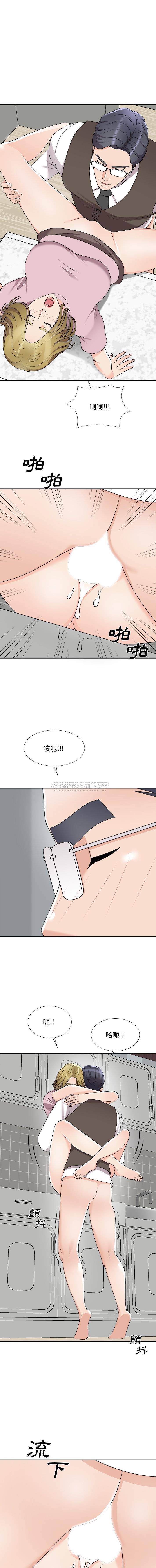 [韩国漫画] 主播小姐 剧情,巨乳大奶,OL#[16P]-14