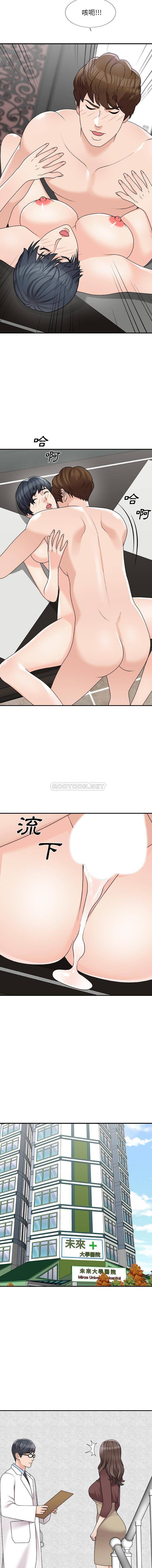 [韩国漫画] 主播小姐 剧情,巨乳大奶,OL#[16P]-14
