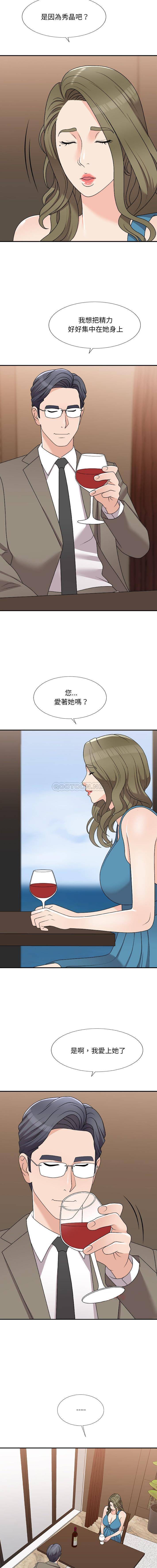 [Manhwa] Miss anchor Plot, big tits, OL#[16P]-11