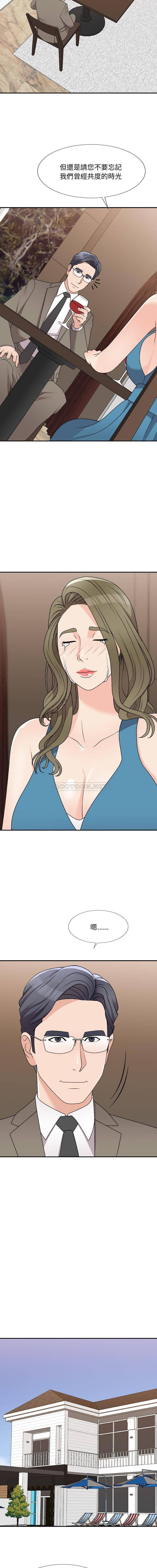 [Manhwa] Miss anchor Plot, big tits, OL#[16P]-12