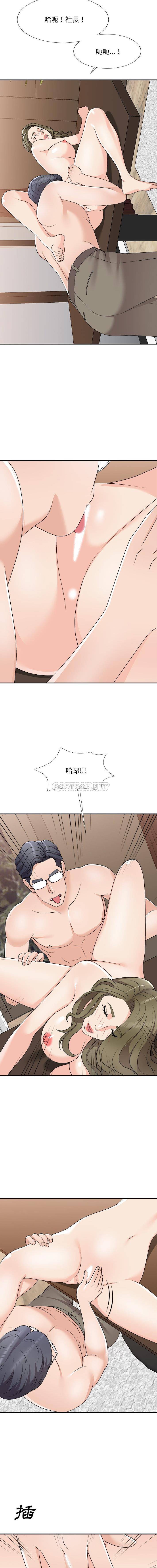[Manhwa] Miss anchor Plot, big tits, OL#[16P]-13