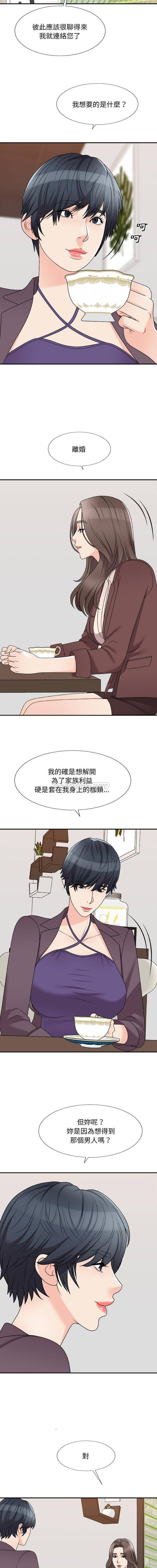[Manhwa] Miss anchor Plot, big tits, OL#[16P]-4