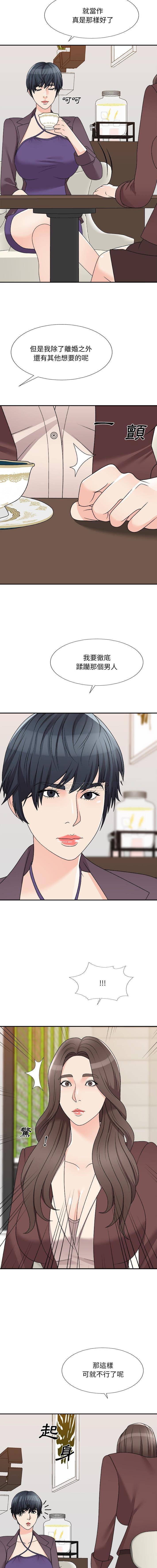 [Manhwa] Miss anchor Plot, big tits, OL#[16P]-6