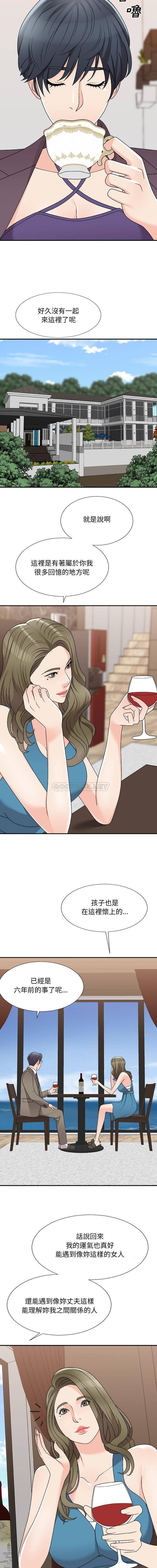 [Manhwa] Miss anchor Plot, big tits, OL#[16P]-9