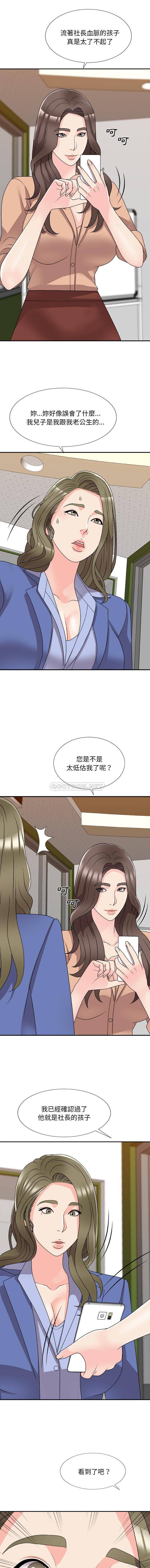 [Manhwa] Miss anchor Plot, big tits, OL#[16P]-10