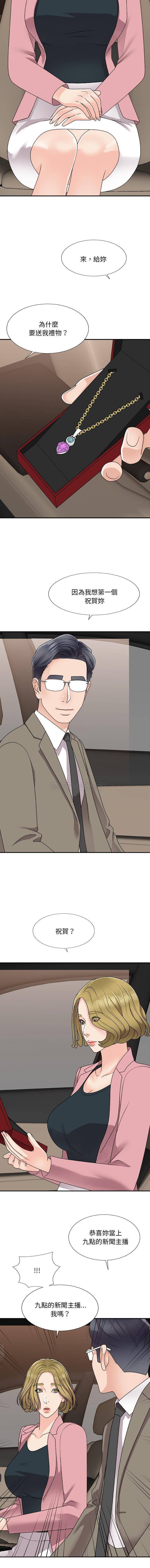 [Manhwa] Miss anchor Plot, big tits, OL#[16P]-14