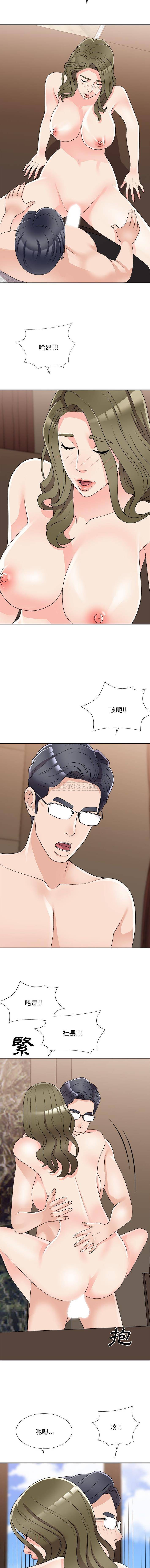 [Manhwa] Miss anchor Plot, big tits, OL#[16P]-4