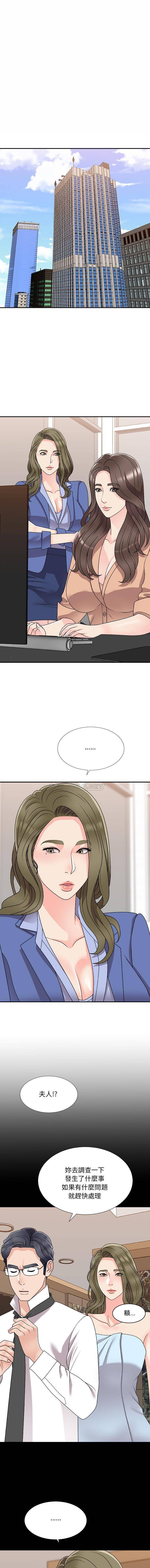 [Manhwa] Miss anchor Plot, big tits, OL#[16P]-6