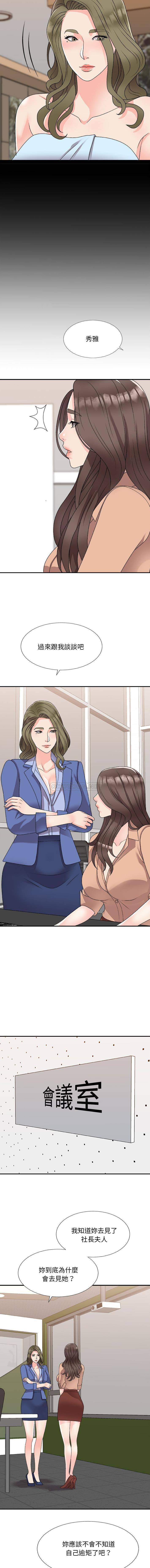 [Manhwa] Miss anchor Plot, big tits, OL#[16P]-7