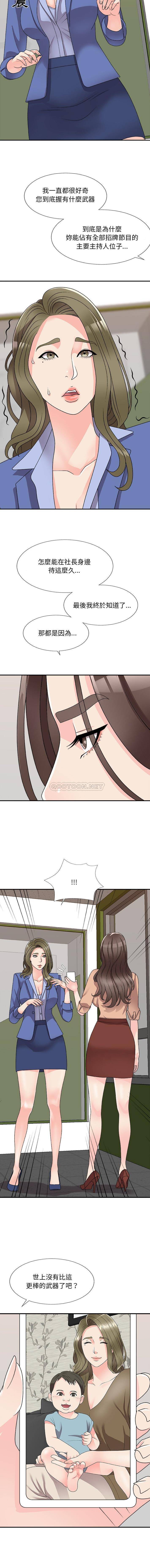 [Manhwa] Miss anchor Plot, big tits, OL#[16P]-9