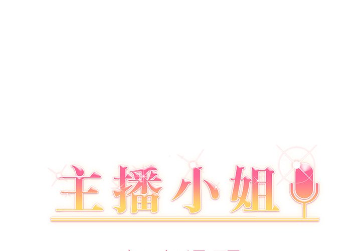 [Manhwa] Miss anchor Plot, big tits, OL#[110P]-1
