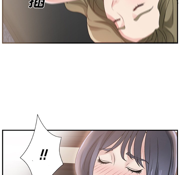 [Manhwa] Miss anchor Plot, big tits, OL#[110P]-105
