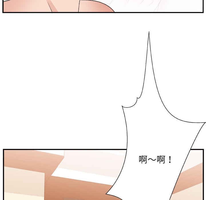 [Manhwa] Miss anchor Plot, big tits, OL#[110P]-107