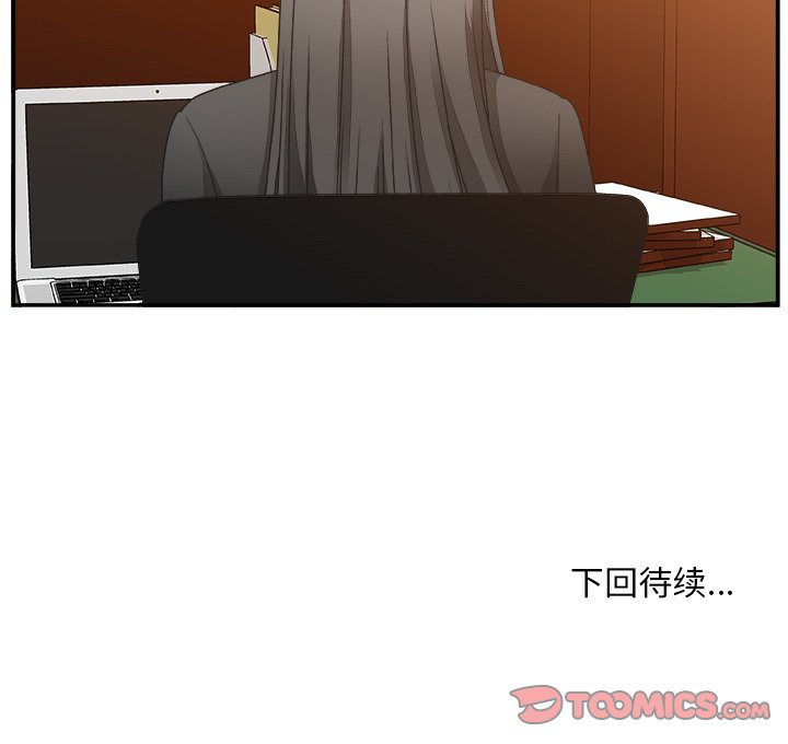 [Manhwa] Miss anchor Plot, big tits, OL#[110P]-110