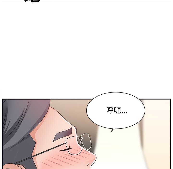 [Manhwa] Miss anchor Plot, big tits, OL#[110P]-13