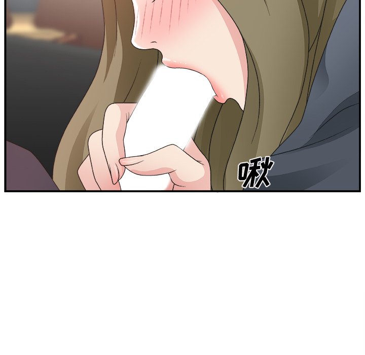 [Manhwa] Miss anchor Plot, big tits, OL#[110P]-18