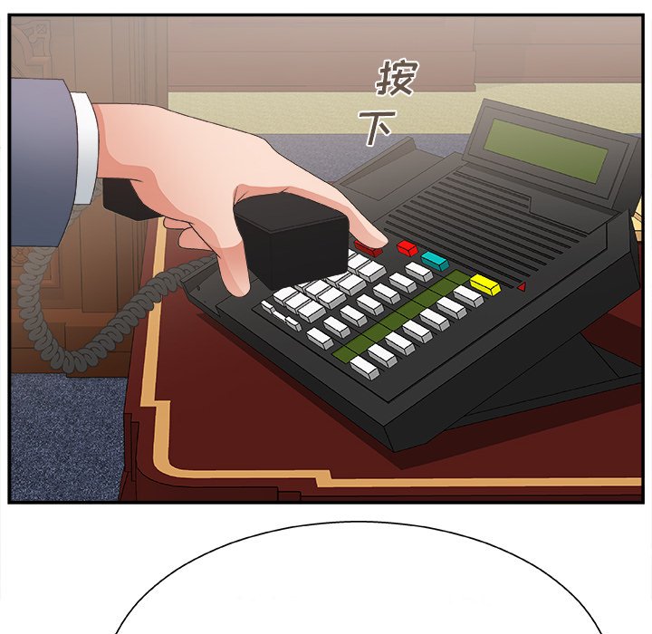 [Manhwa] Miss anchor Plot, big tits, OL#[110P]-19