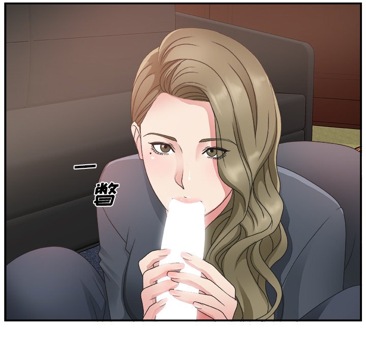 [Manhwa] Miss anchor Plot, big tits, OL#[110P]-22