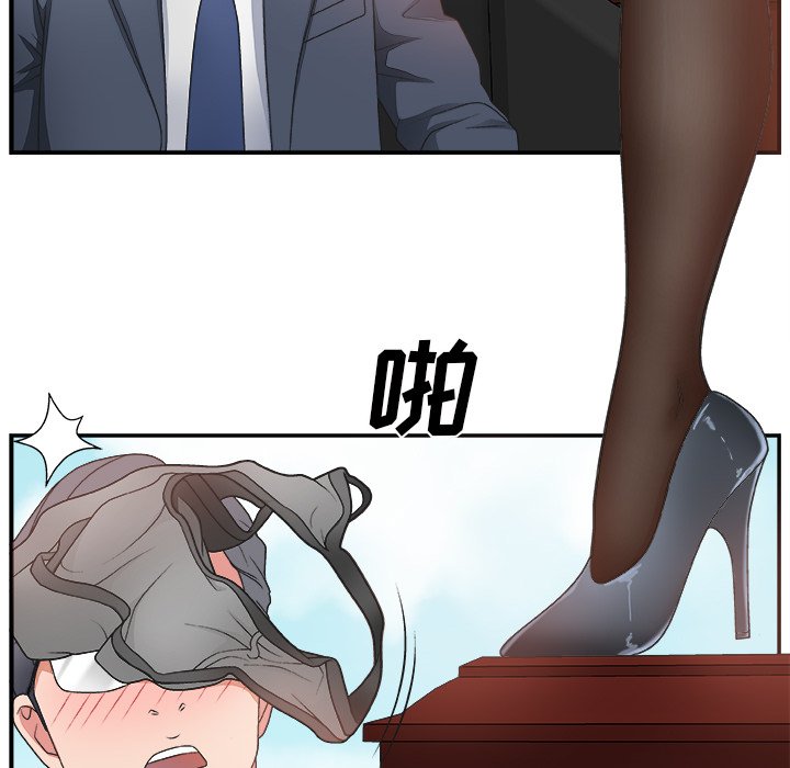 [Manhwa] Miss anchor Plot, big tits, OL#[110P]-24